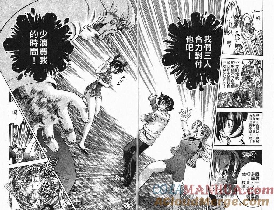 第34页
