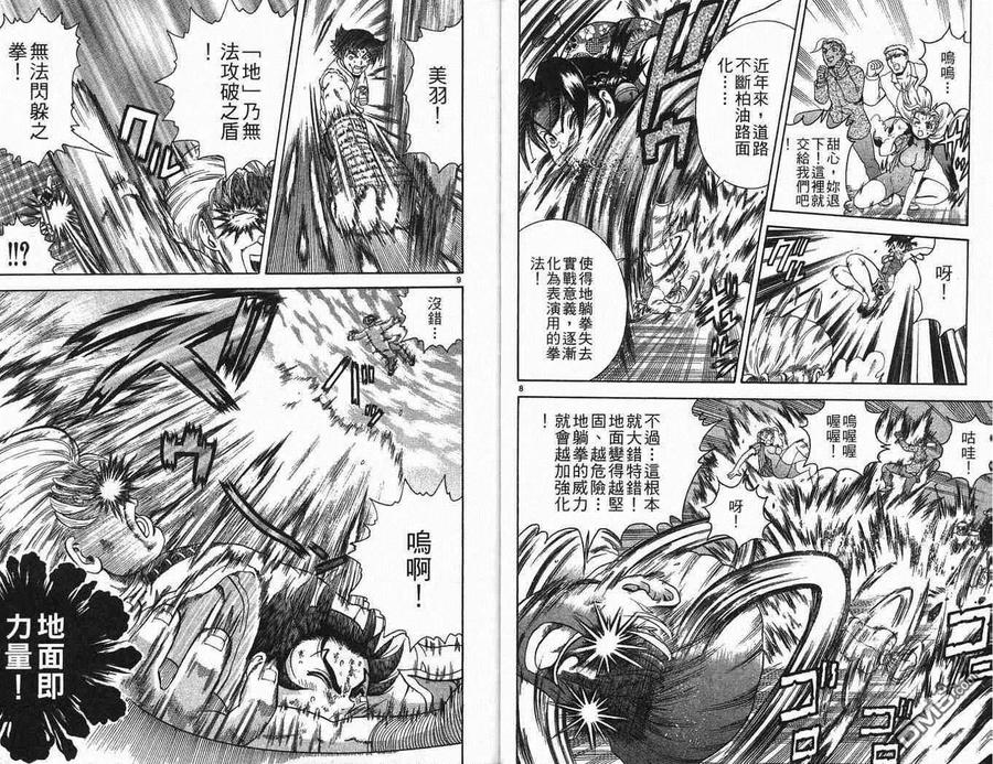 第36页