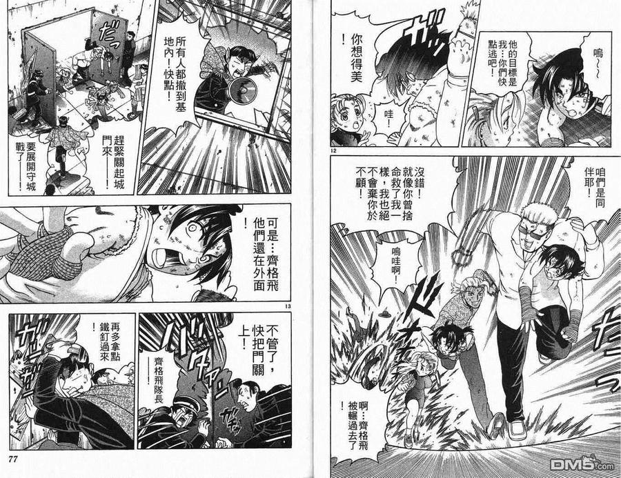 第38页