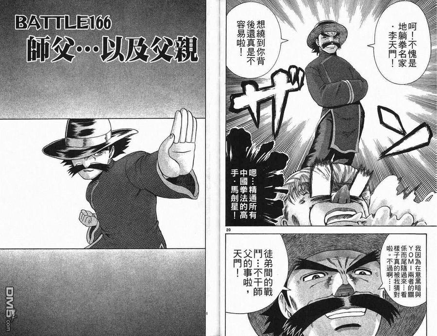 第42页