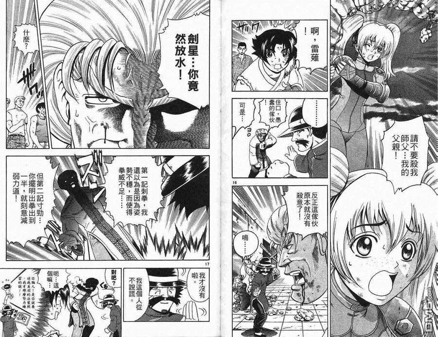 第50页