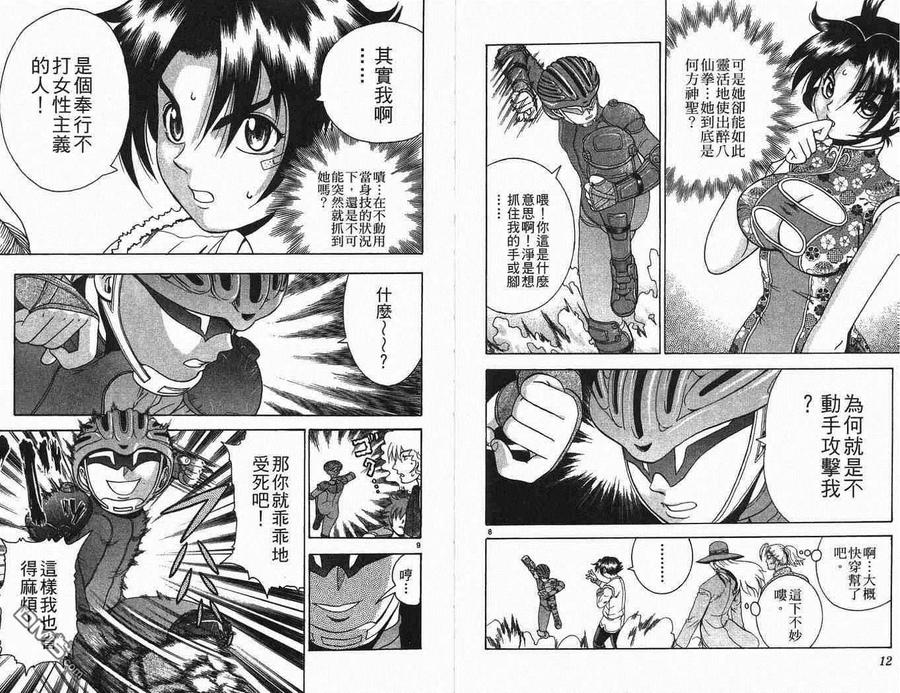 第6页