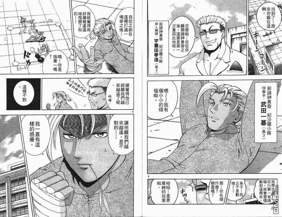 第66页