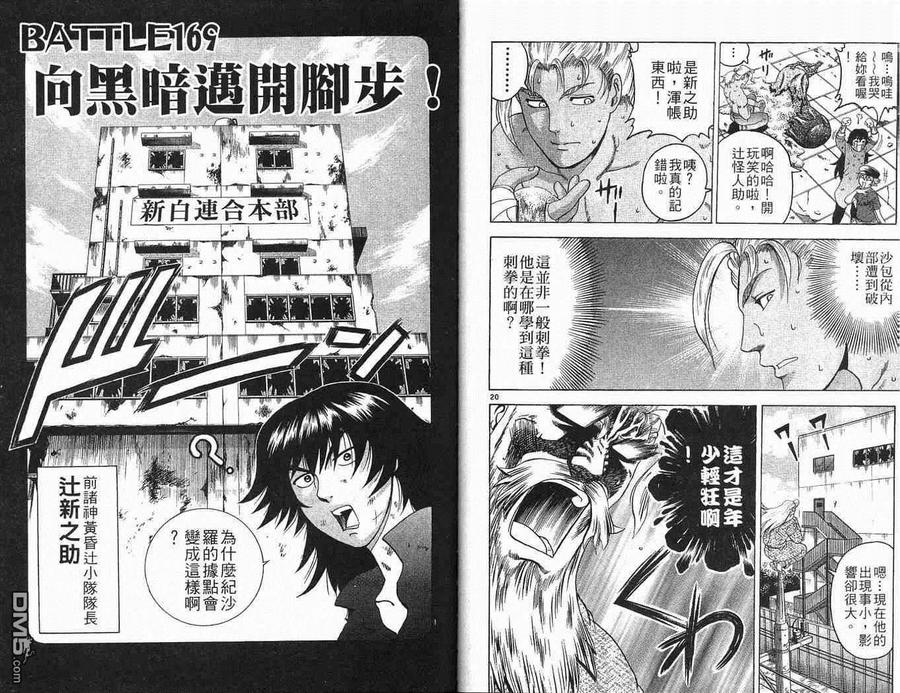 第74页