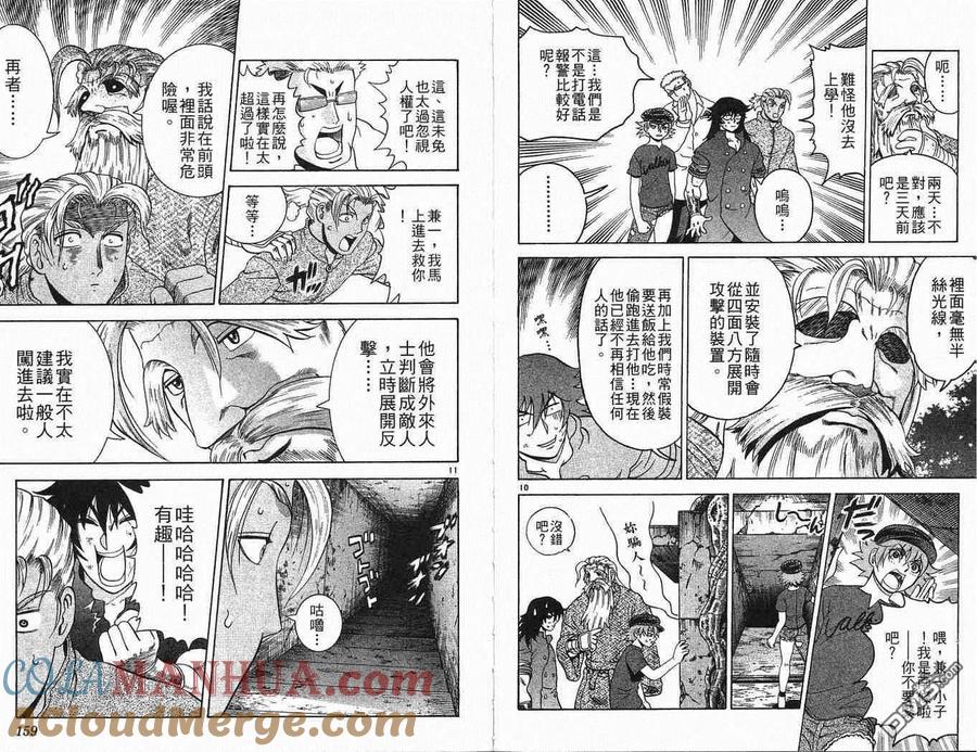 第79页