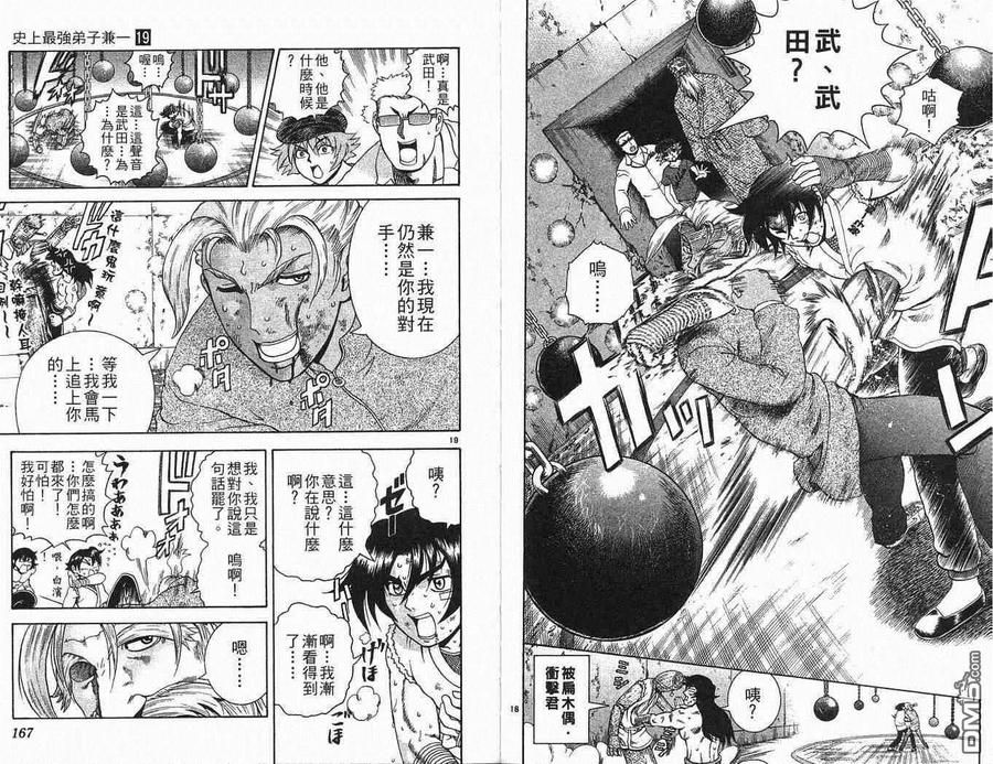 第83页