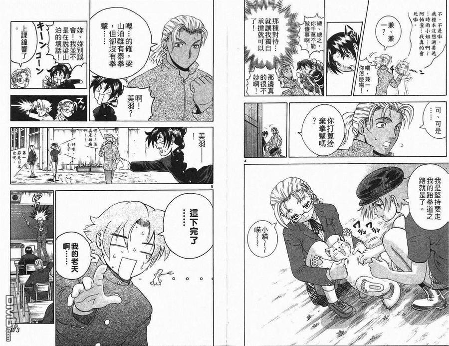 第86页