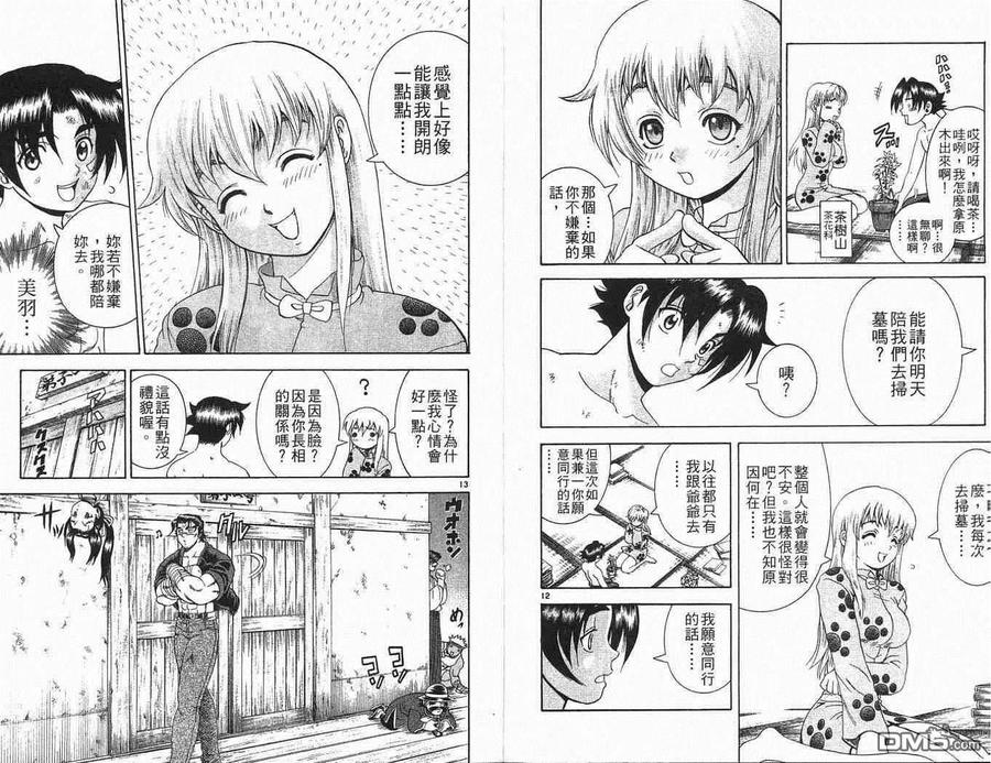 第90页