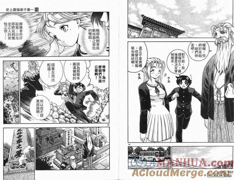 第91页