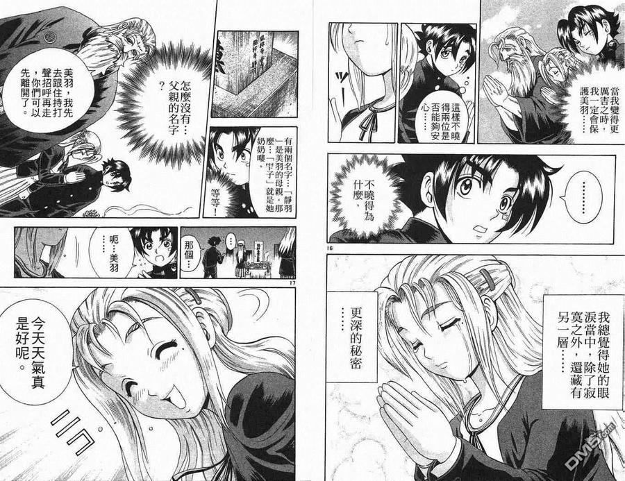 第92页