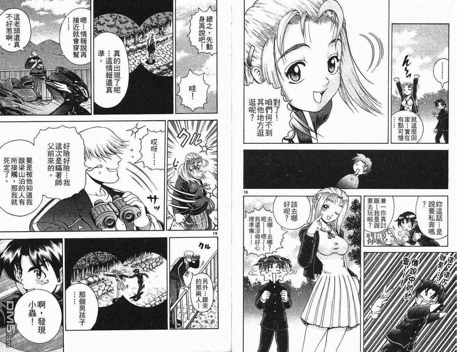 第93页