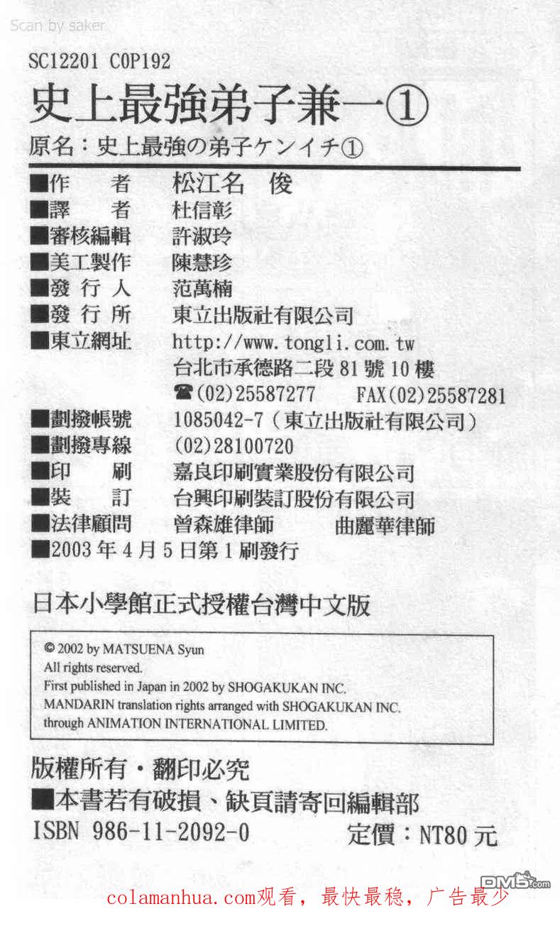 第100页