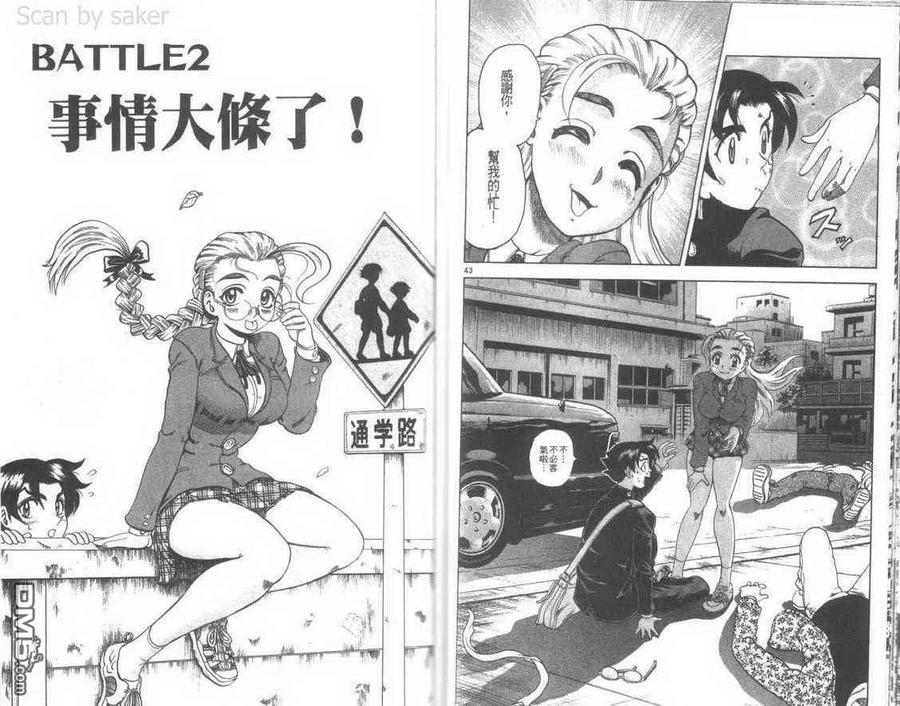 第28页
