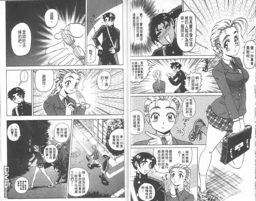 第30页