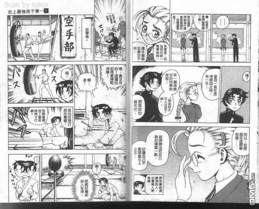 第34页