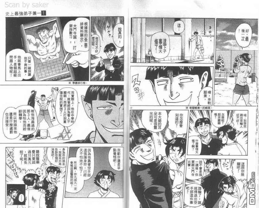 第38页