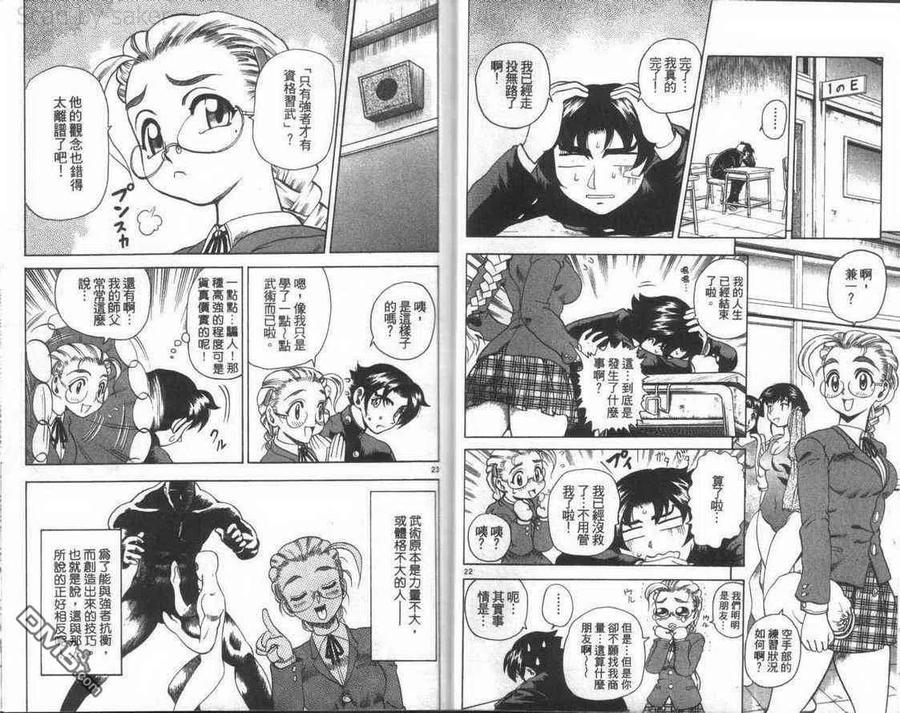 第39页