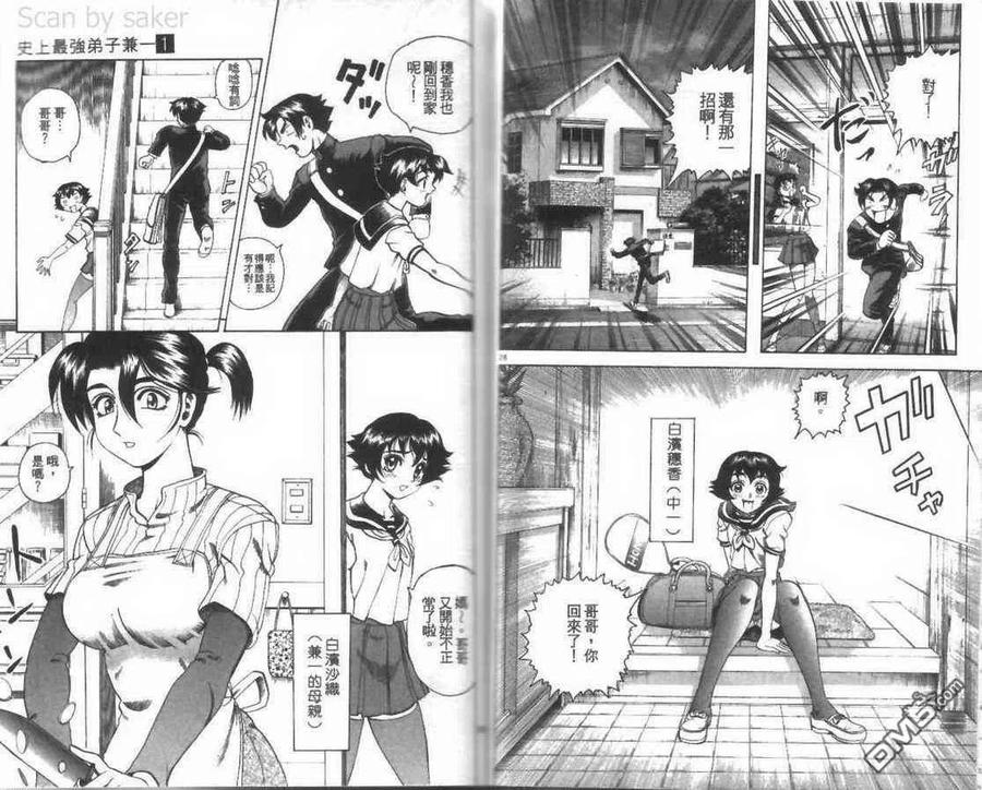 第42页