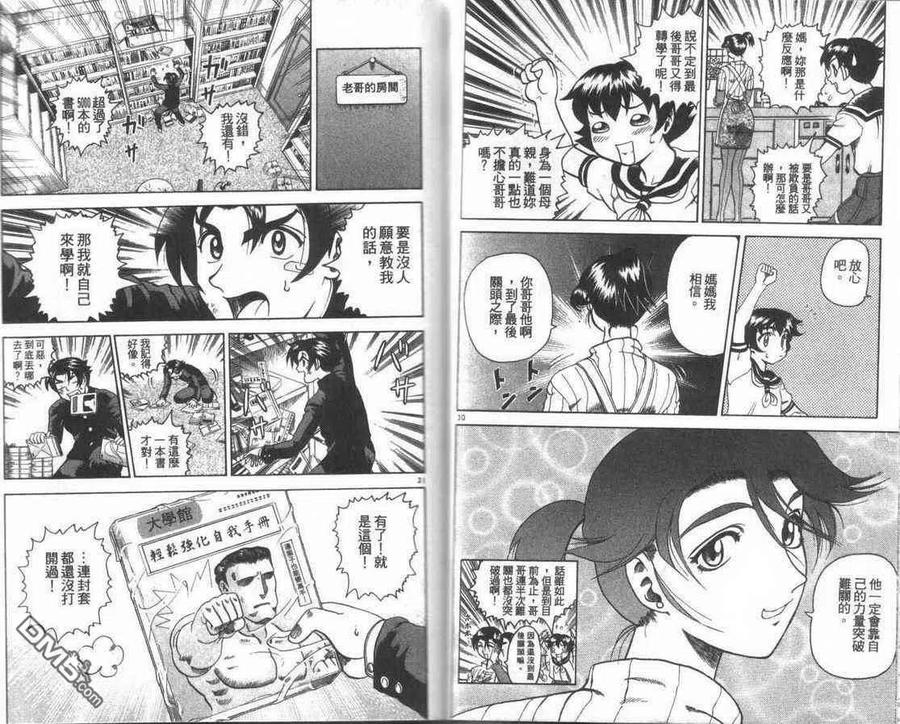 第43页
