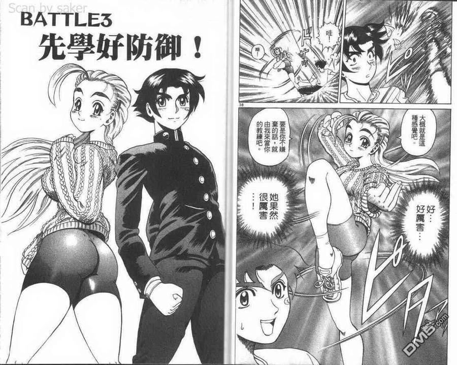 第47页