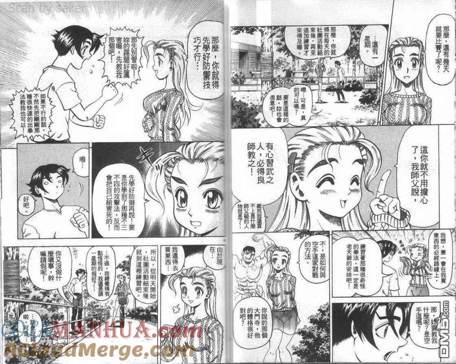 第49页