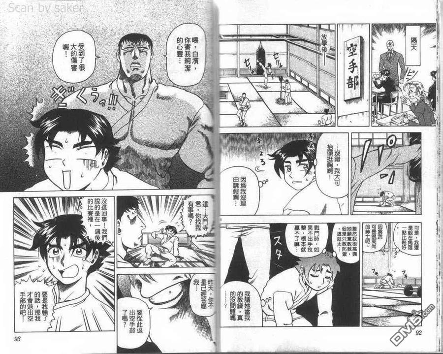 第50页