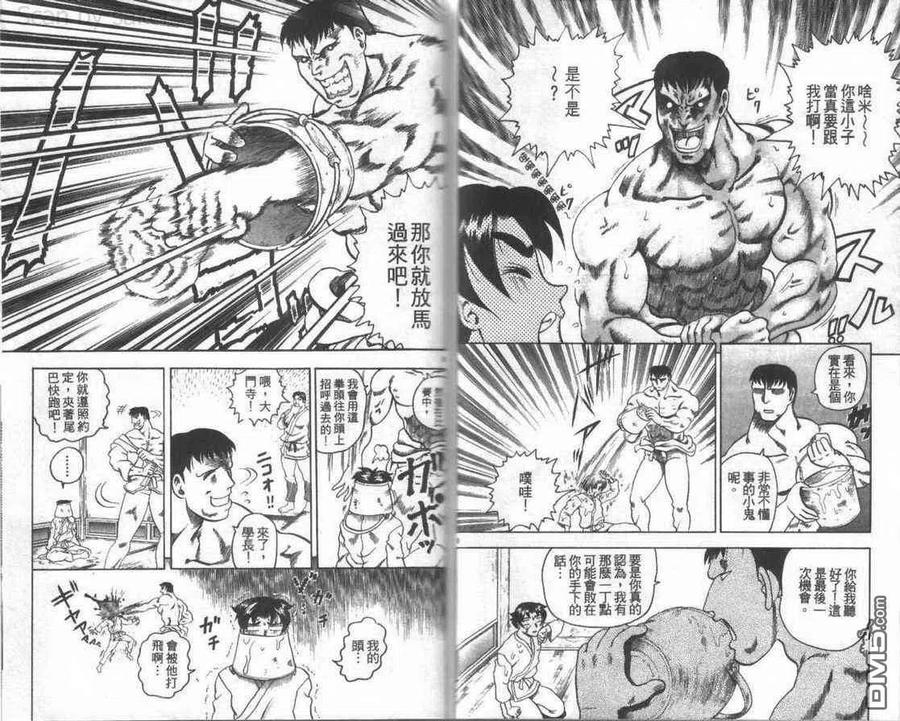 第51页