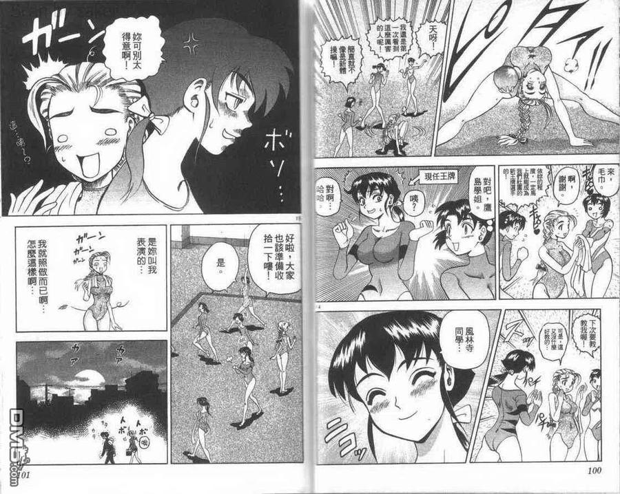 第54页