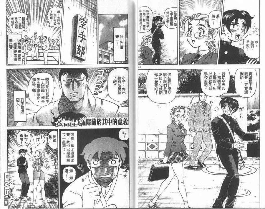 第59页