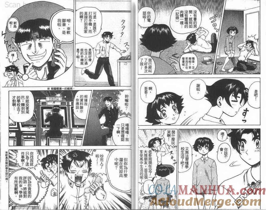 第61页
