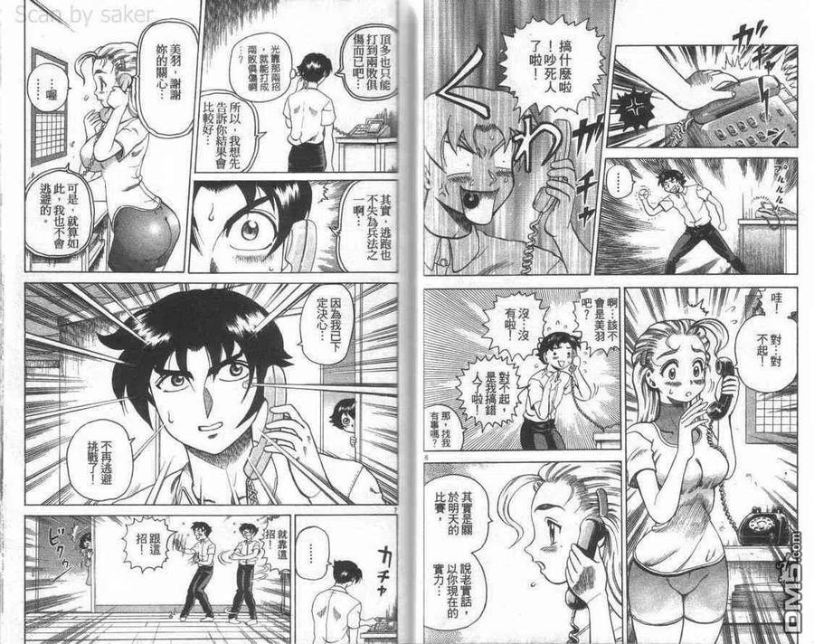 第62页