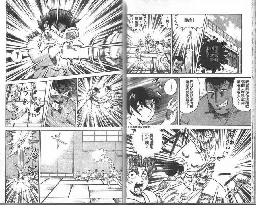 第63页