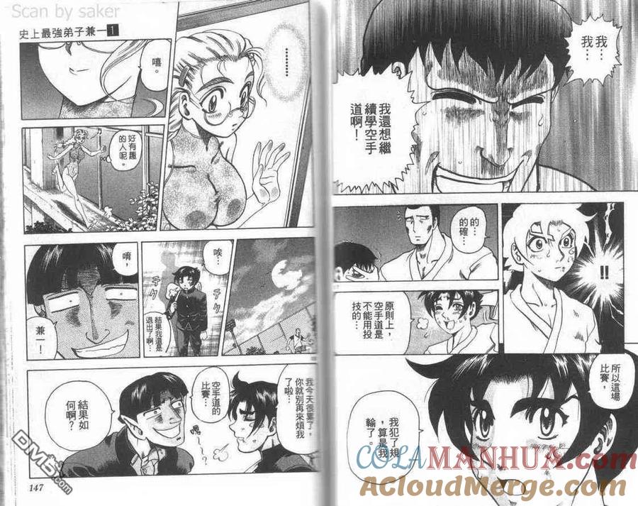 第77页