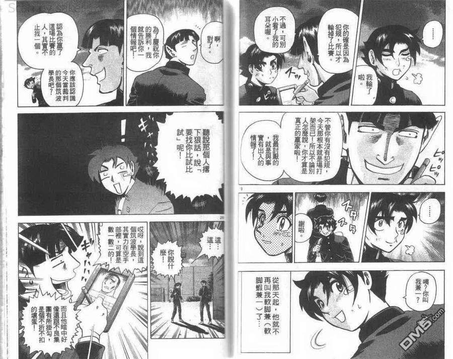第78页