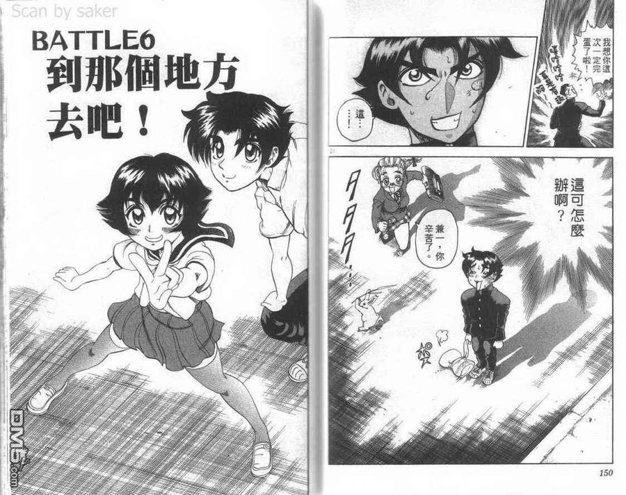 第79页