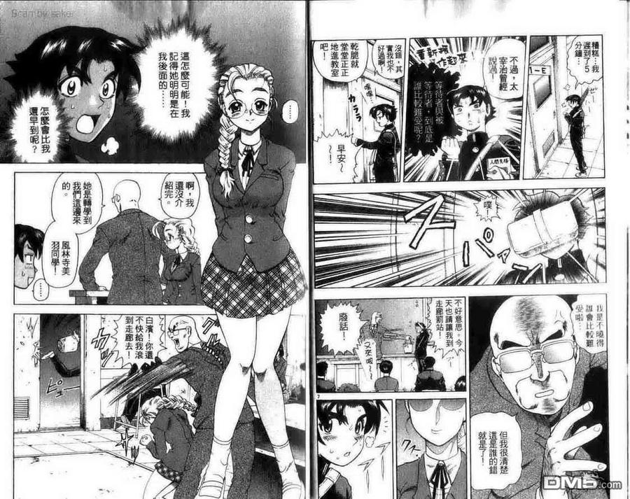 第8页