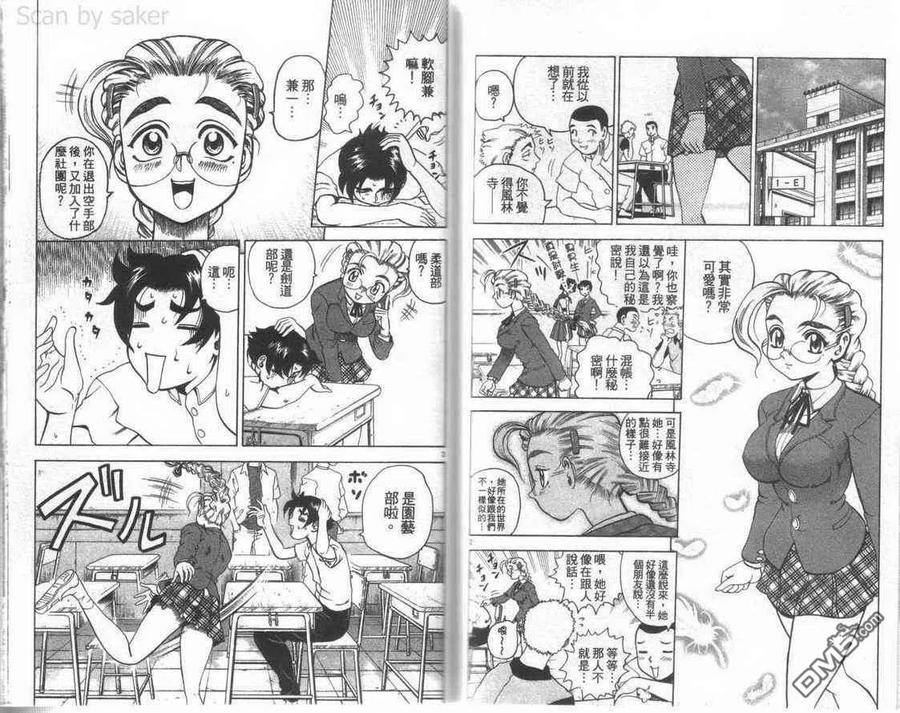 第80页