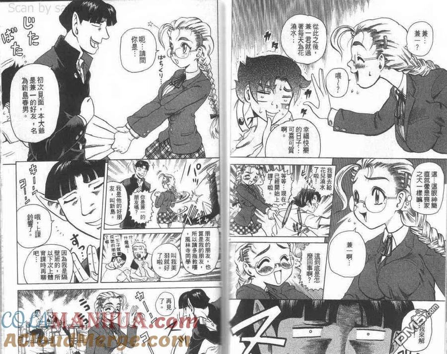 第81页