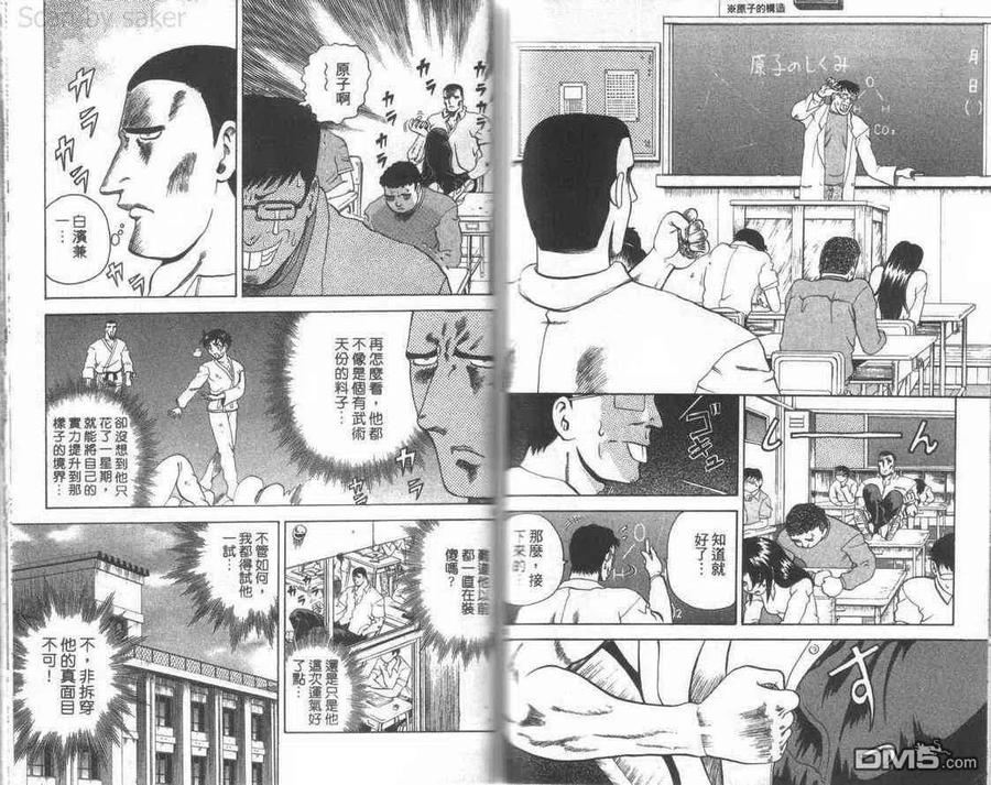 第83页