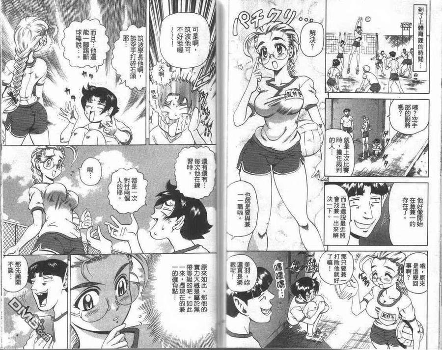 第84页