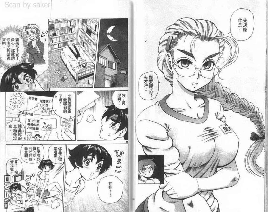 第86页