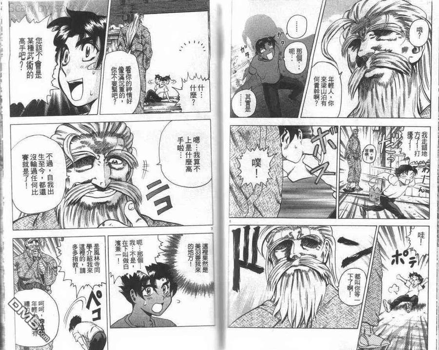第91页
