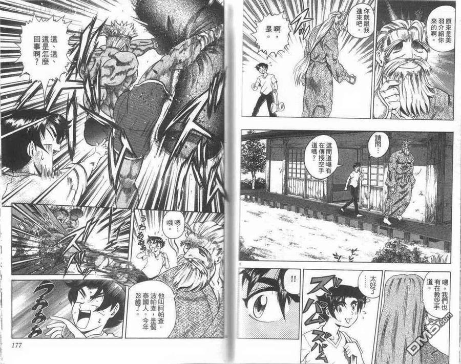 第92页