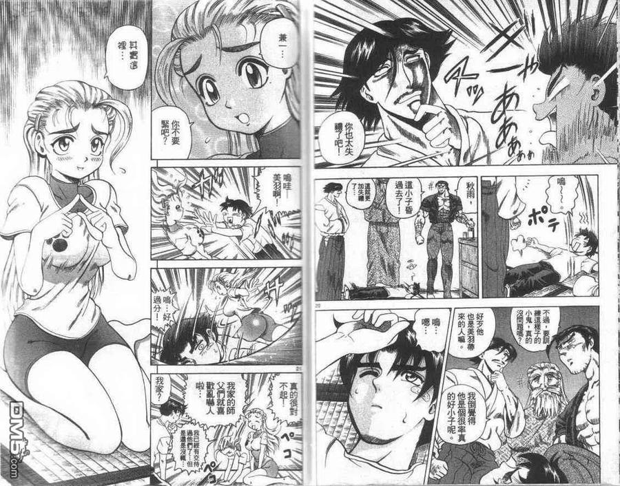 第98页