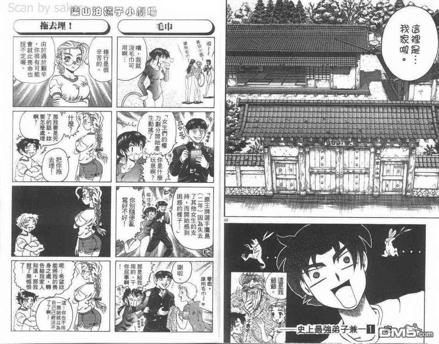 第99页