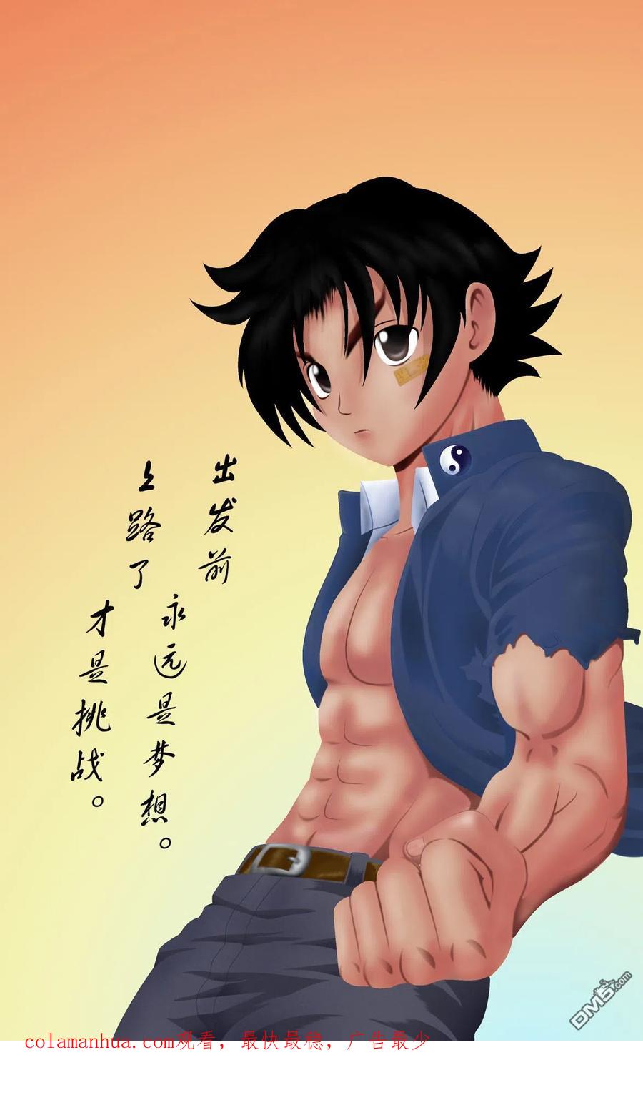 第18页