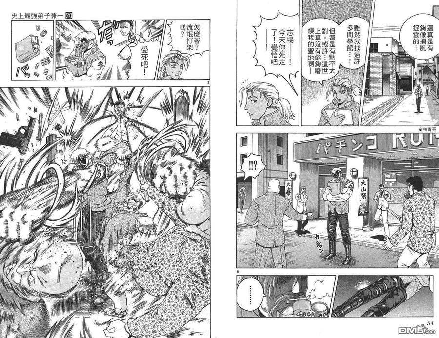 第26页