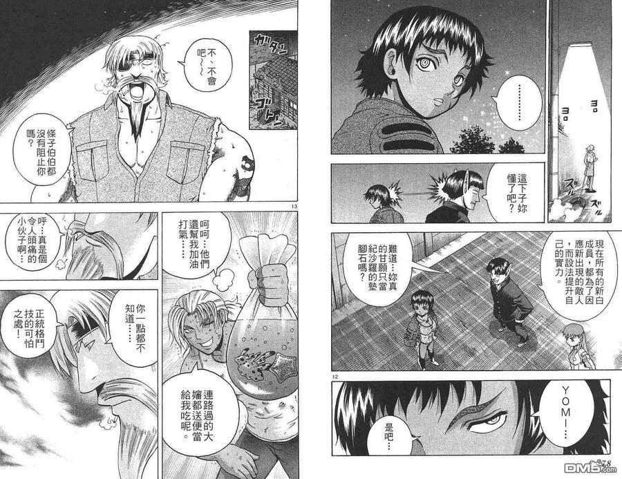 第38页