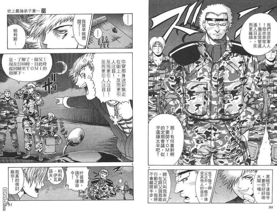 第44页