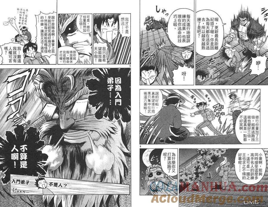 第46页